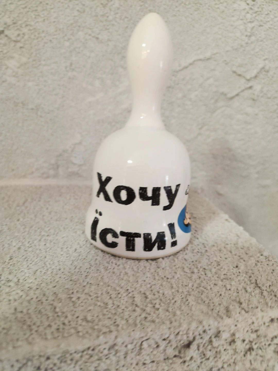 White Ceramic Bell with "I want to eat!"