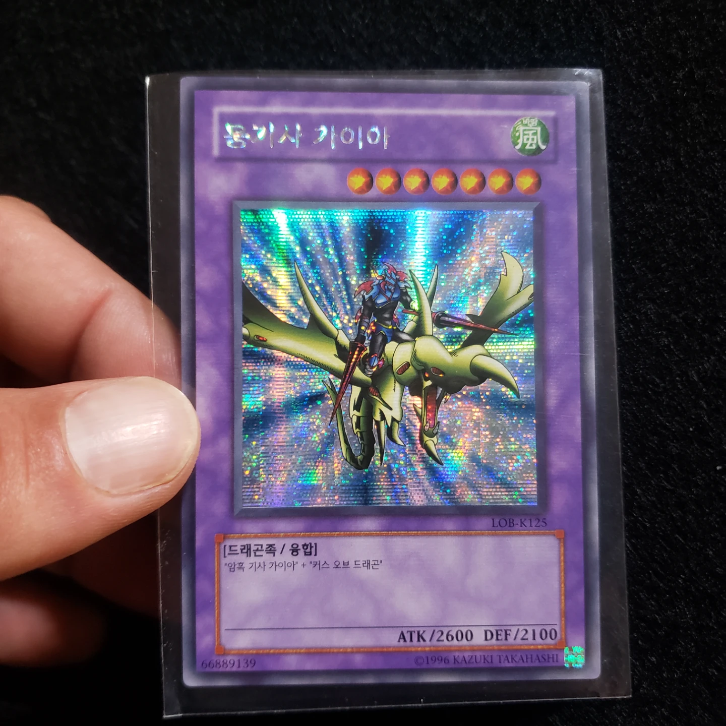 Yu-Gi-Oh! Trading Cards (over 3000 cards total) - photo 3
