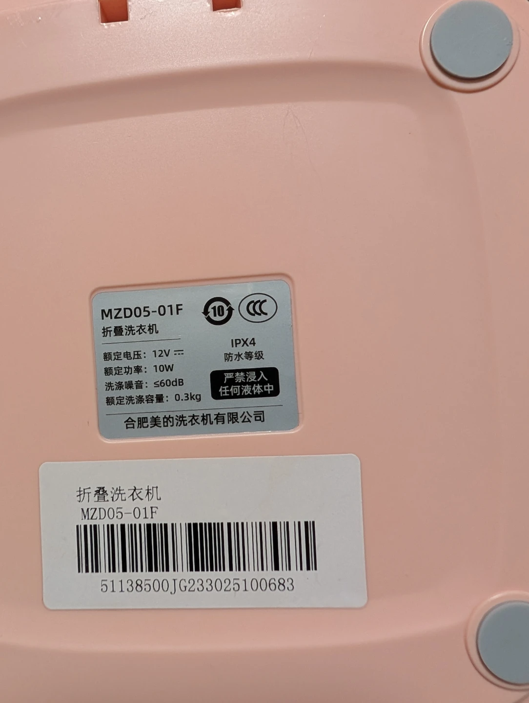 Midea Foldable Mini Washing Machine MZD05-01F - photo 2