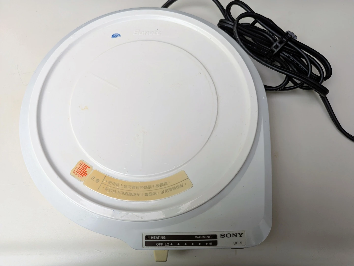 Sony UF-9 Portable Induction cooktop