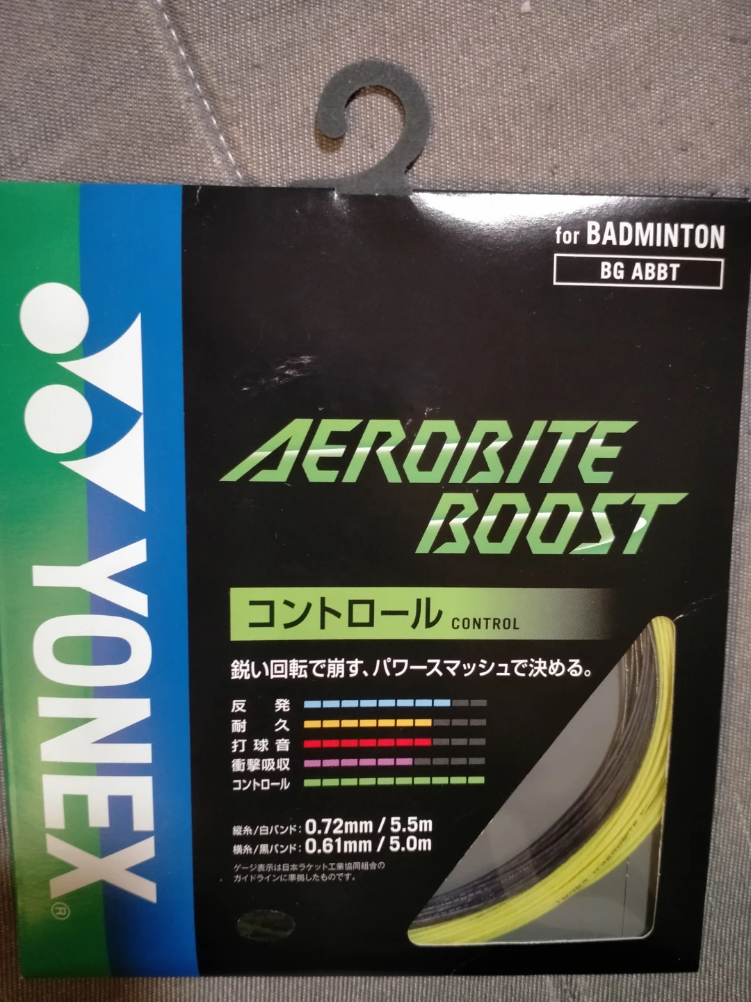Yonex Aerobite Boost Badminton String