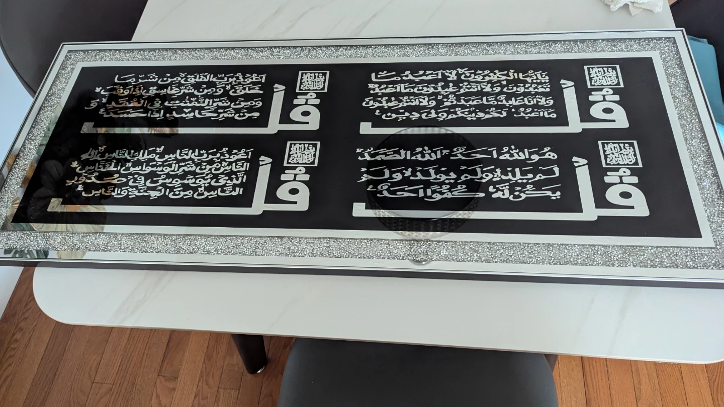 Islamic Wall Art - Arabic Calligraphy with Crystals