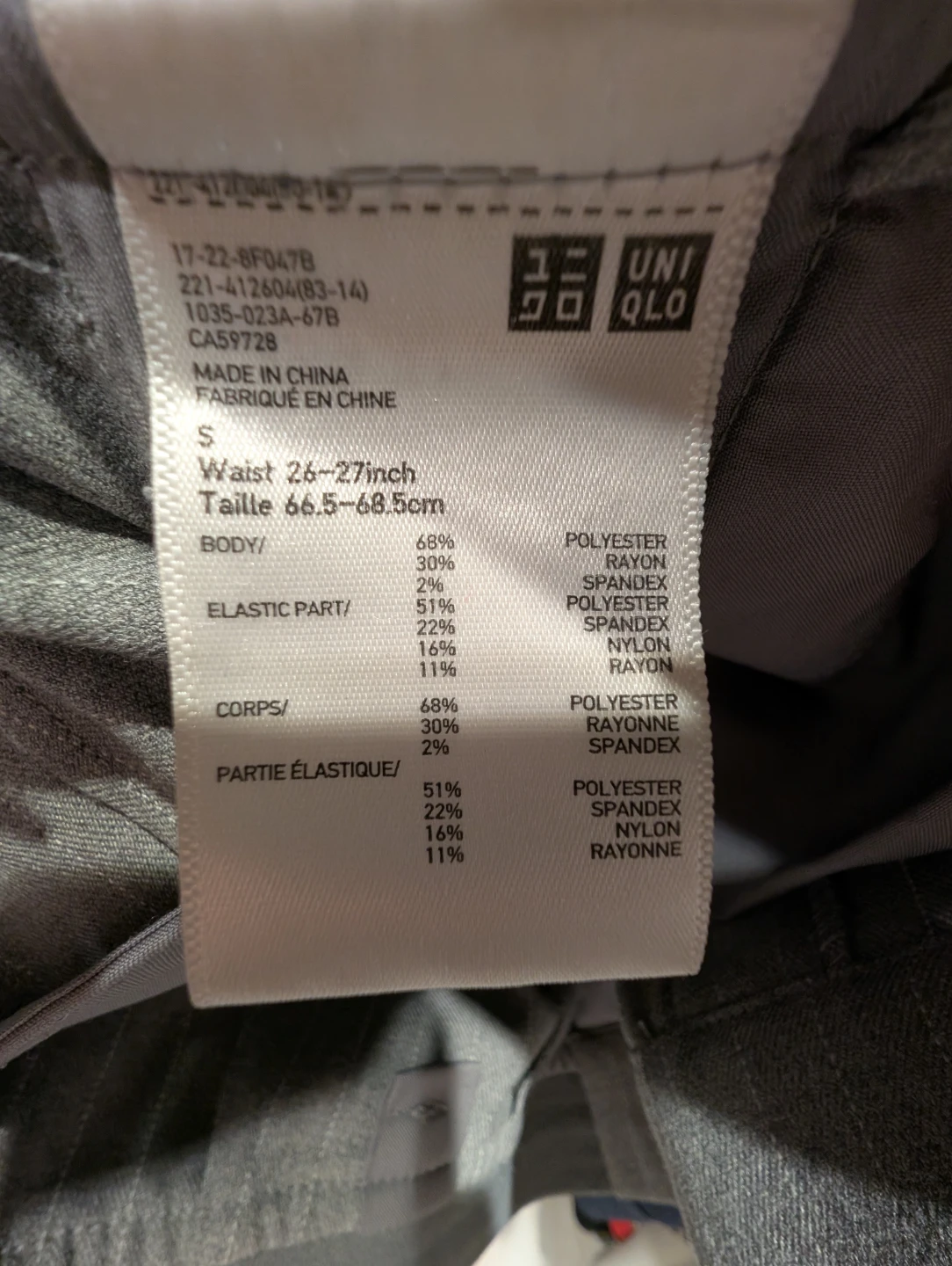 UNIQLO Grey Pinstripe Pants Size S - photo 4