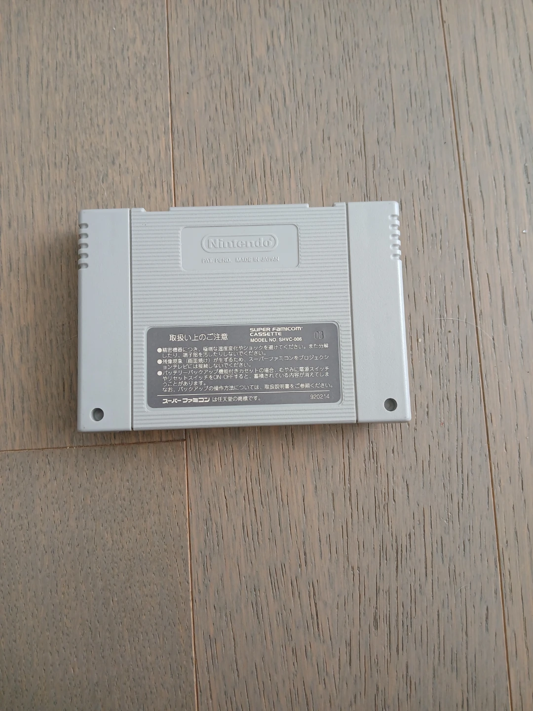 Chrono Trigger Super Famicom Game Cartridge - photo 2