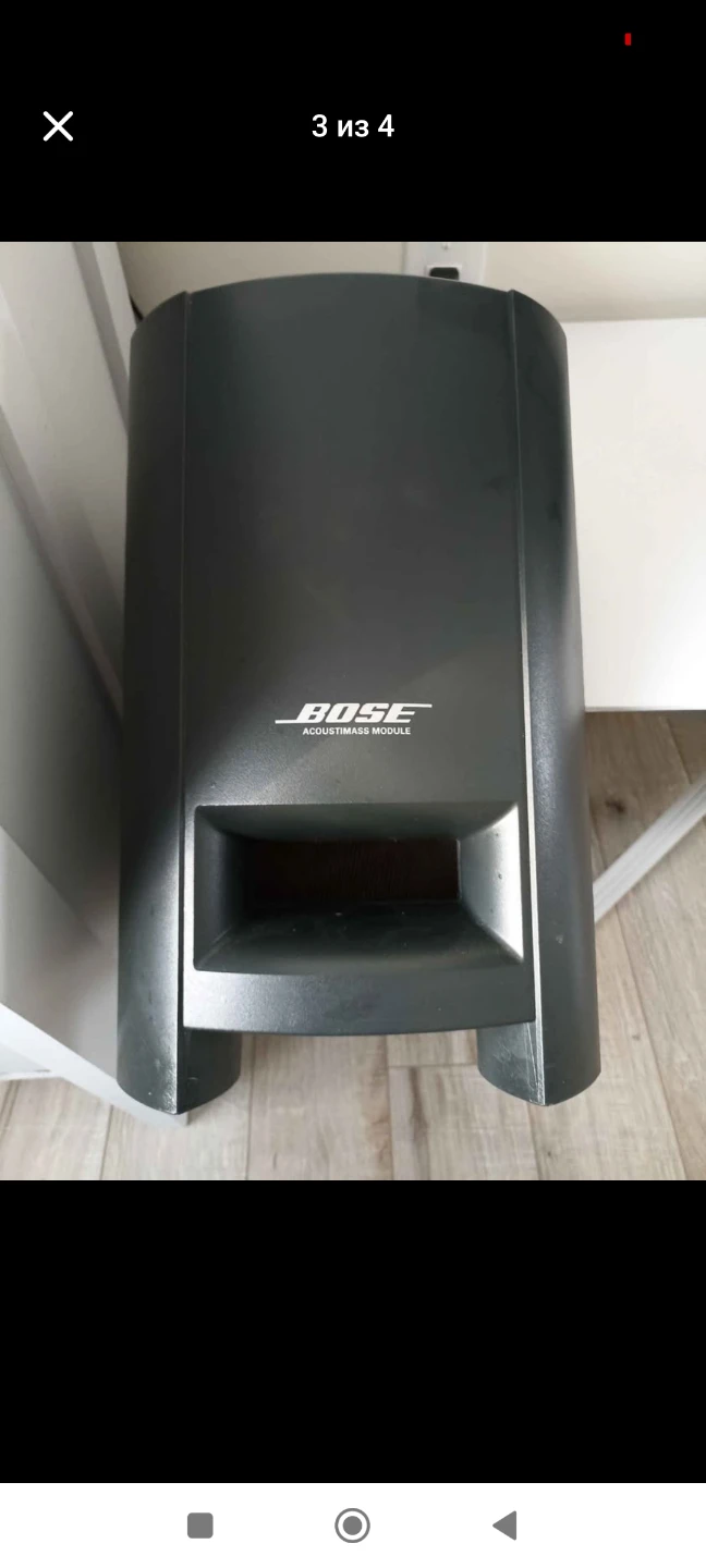 Sound system Bose