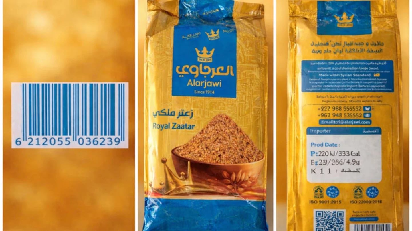 Alarjawi Royal Zaatar