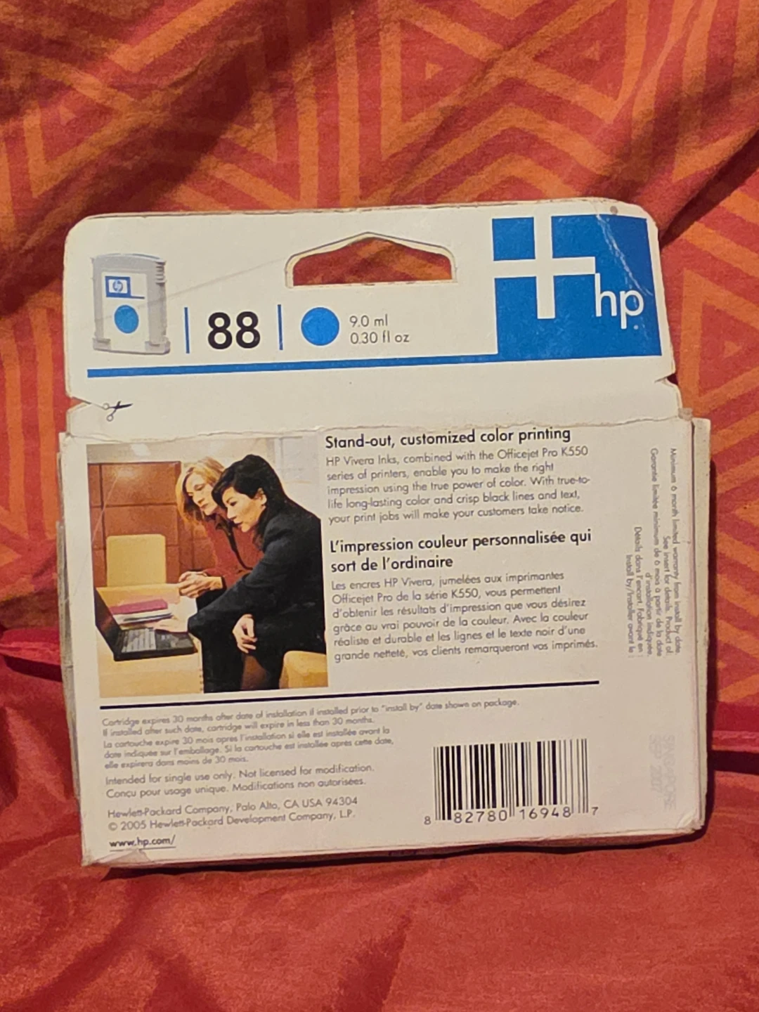 HP 88 Cyan Ink Cartridge - photo 4