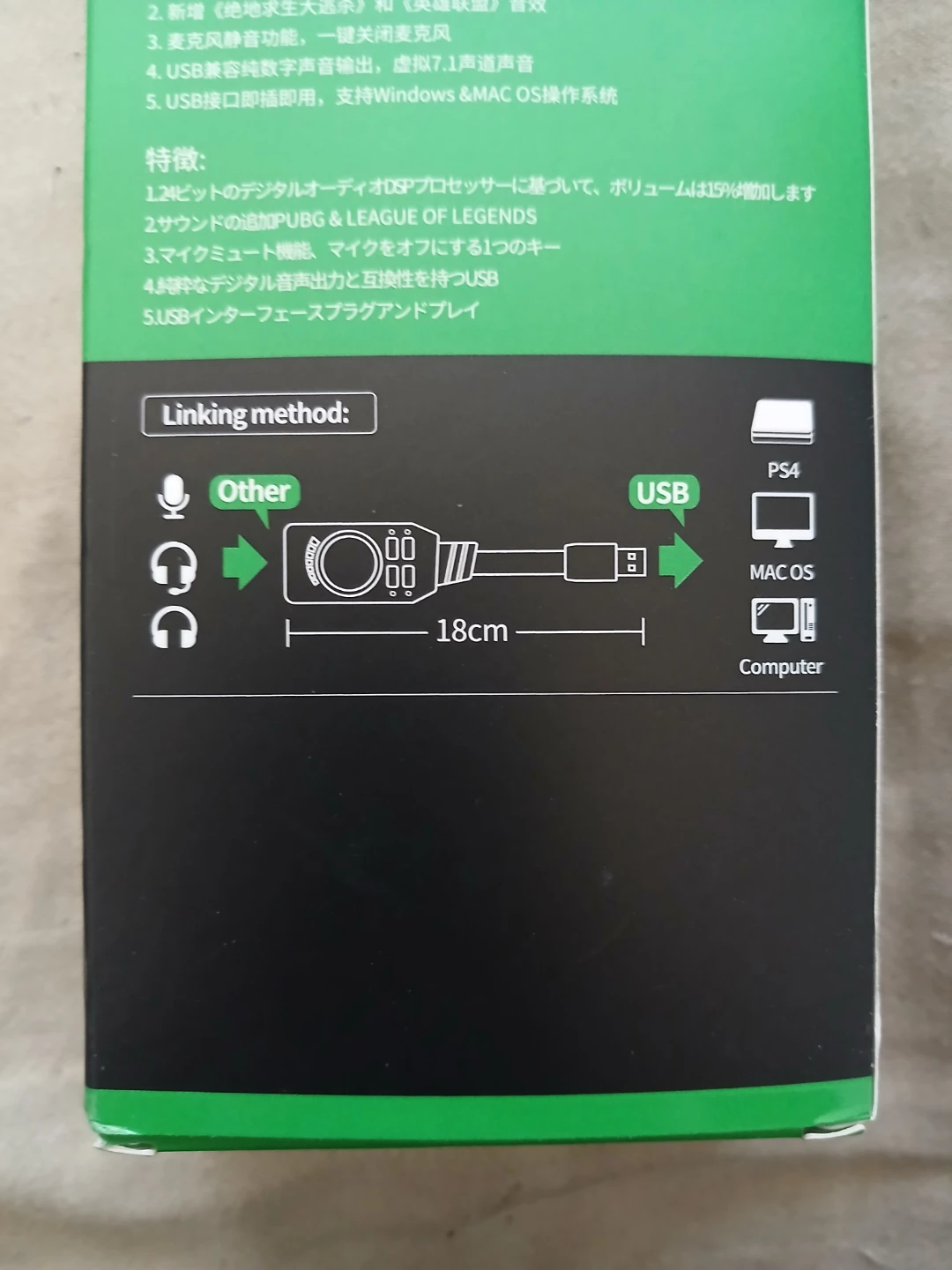 USB DSP Sound Card GS3 Mark II - photo 4