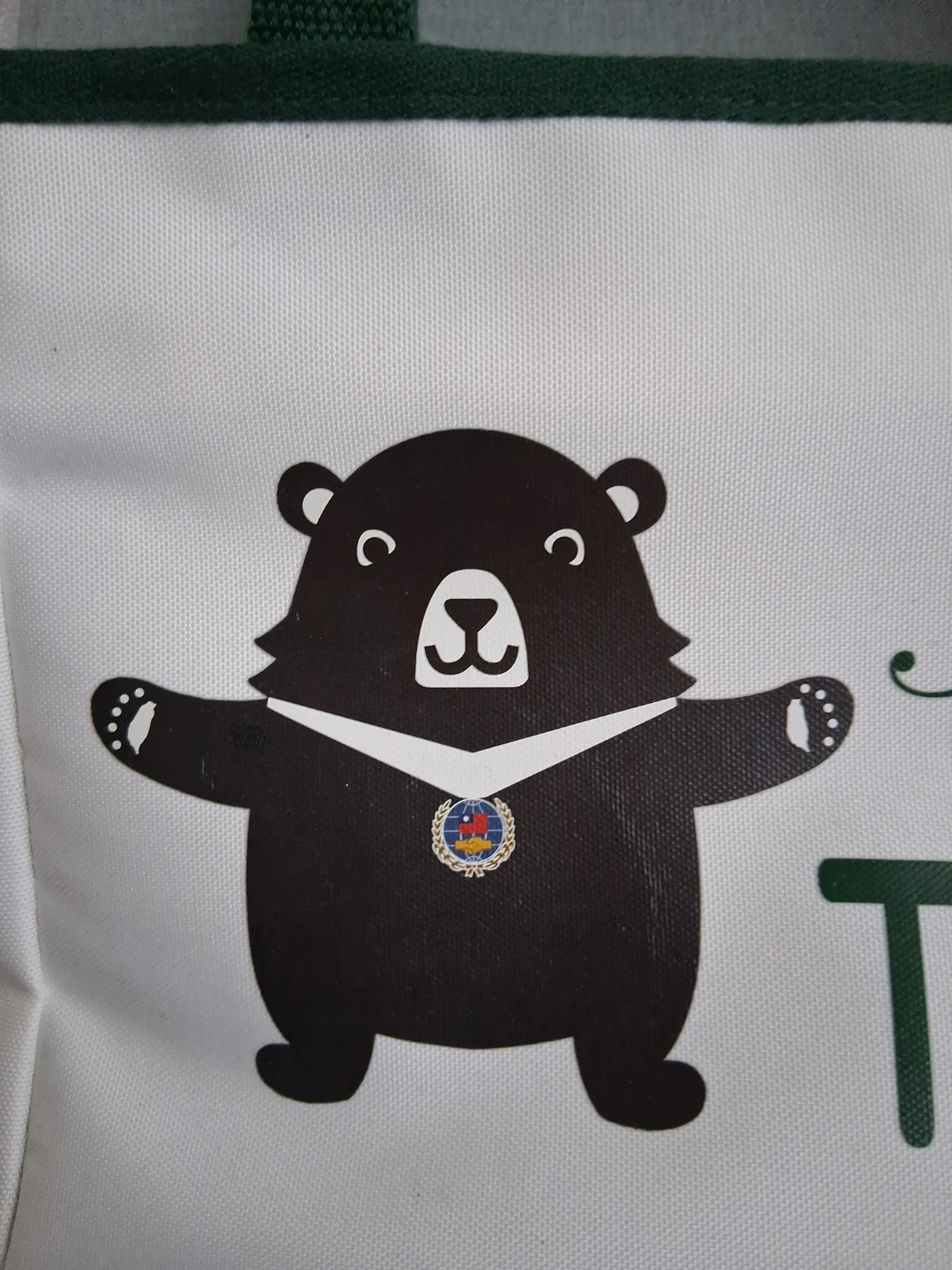 Canvas Tote with "I Love Taiwan" Bear Graphic - photo 2