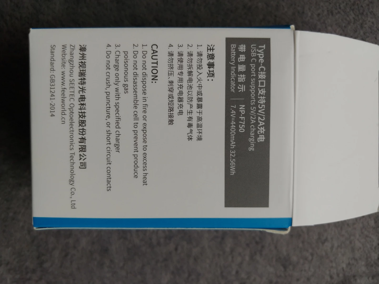 FEELWORLD NP-F750 Rechargeable Li-ion Battery - photo 3
