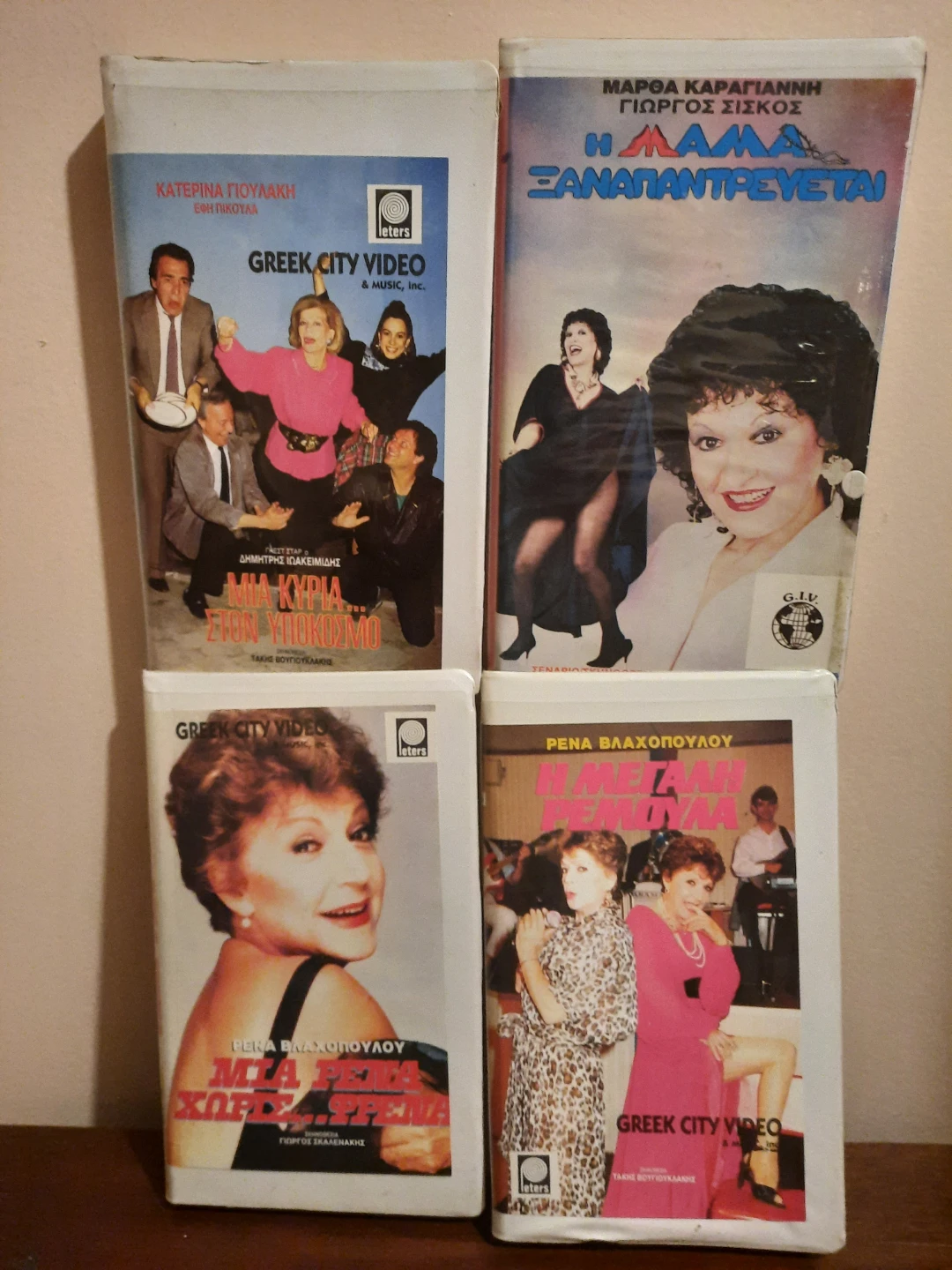 Greek Vintage VHS Tapes $25 Each - photo 3
