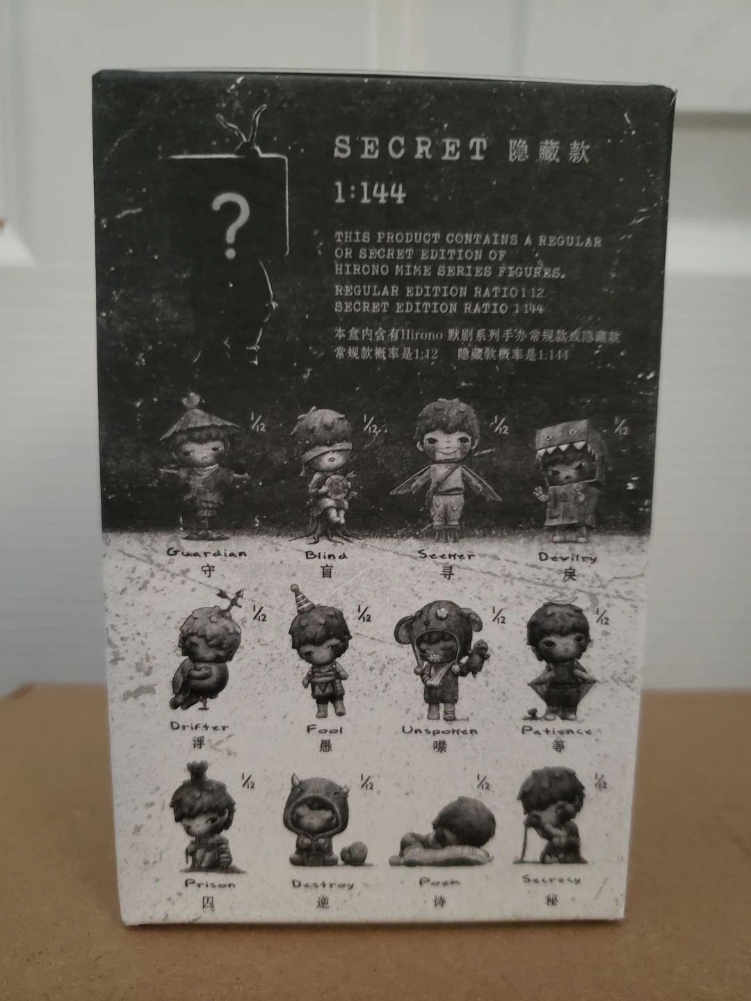 BNIB SEALED Popmart Hirono - Unspoken - photo 4
