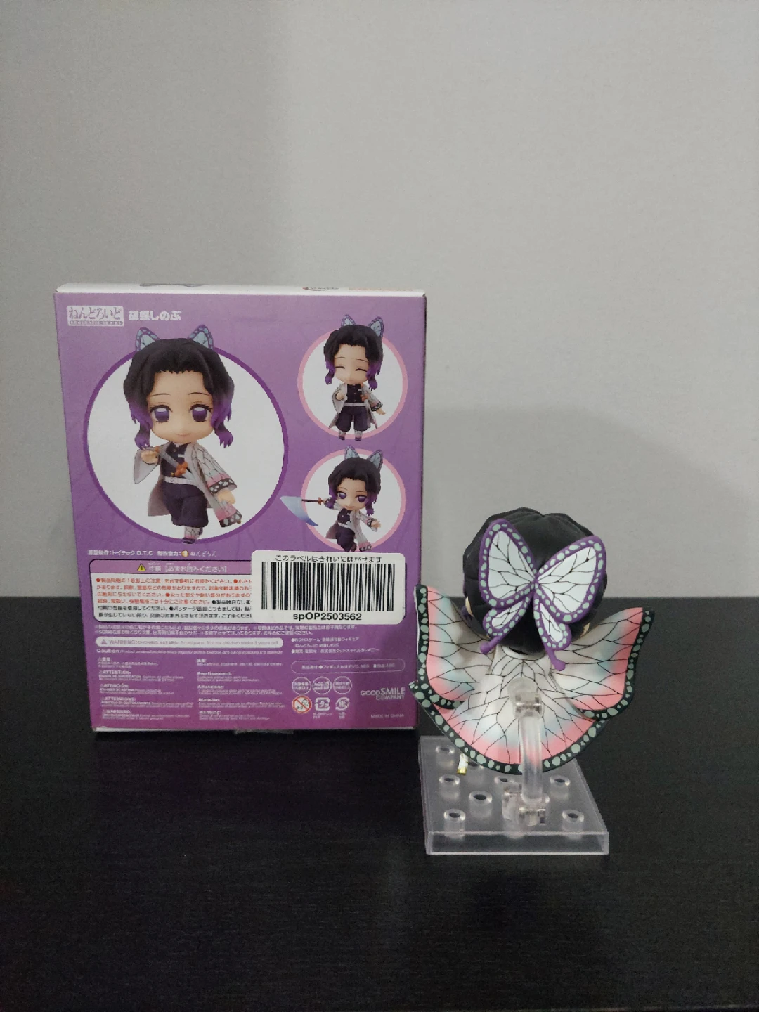 Shinobu Kocho Nenderoid Anime Figure | Demon Slayer - photo 2