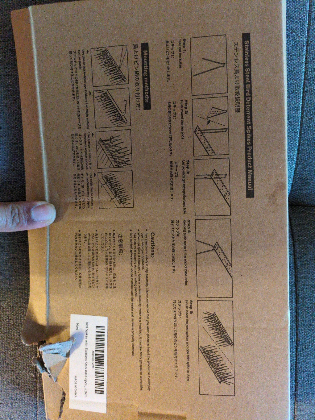 OFFO Stainless Steel Bird Deterrent Spikes - photo 3