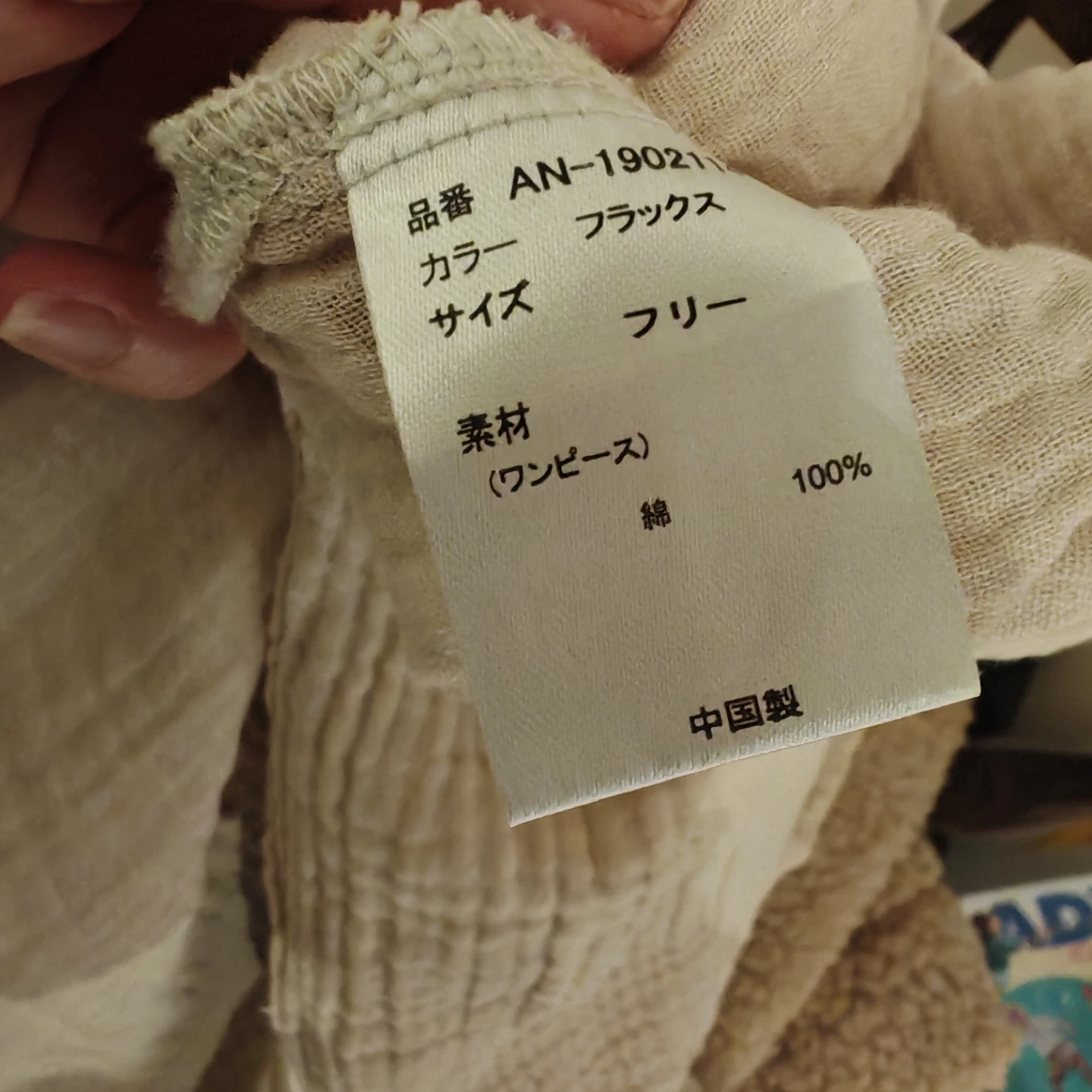 Japan brand Angelliebe Cotton Gauze Shirt Dress - photo 5