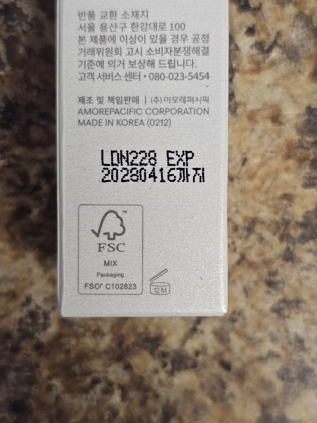 LANEIGE Lip Glowy Balm (Stardust Edition) - Milky Way - photo 2