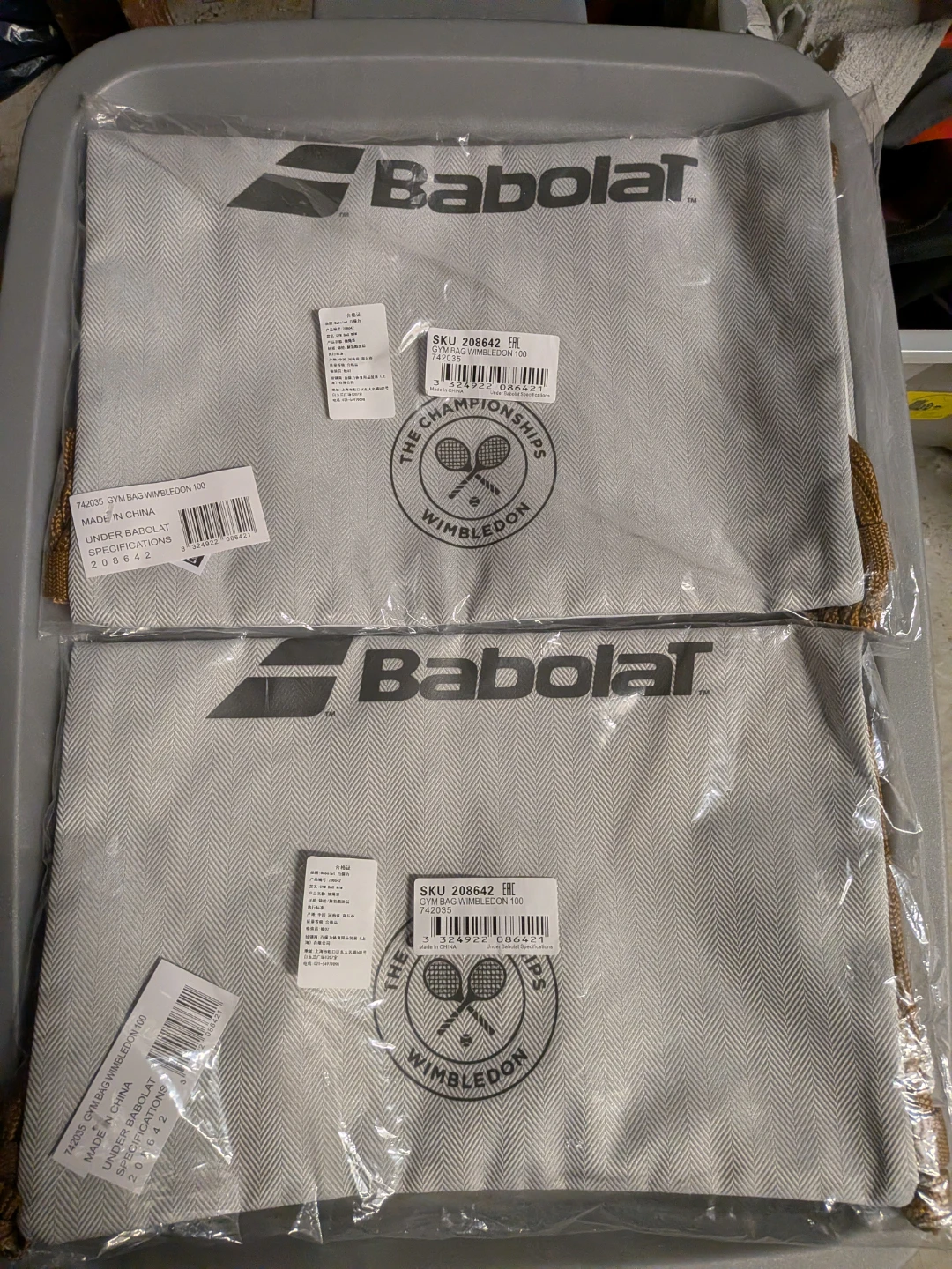 Babolat Wimbledon Gym Bag  $10 each 🌱
