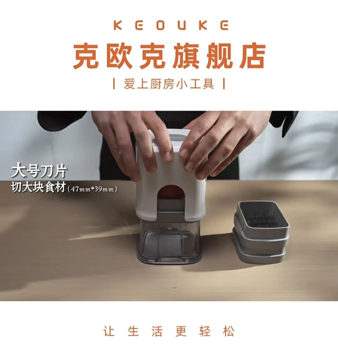 KEOUKE Vegetable Chopper Dicer Set - photo 4