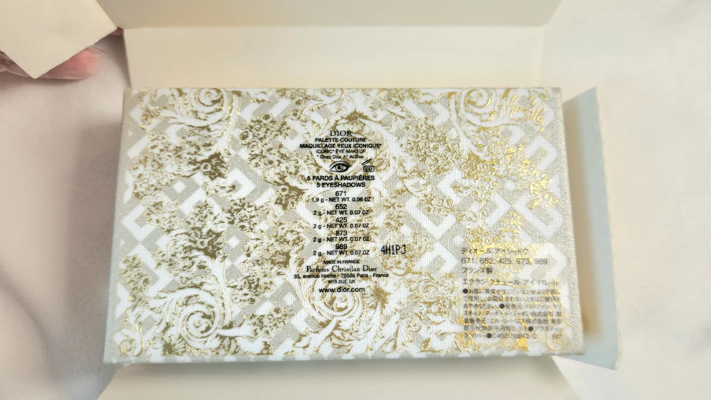 DIOR Limited Editon - Palette Couture Iconic Eyeshadow Palette - photo 5