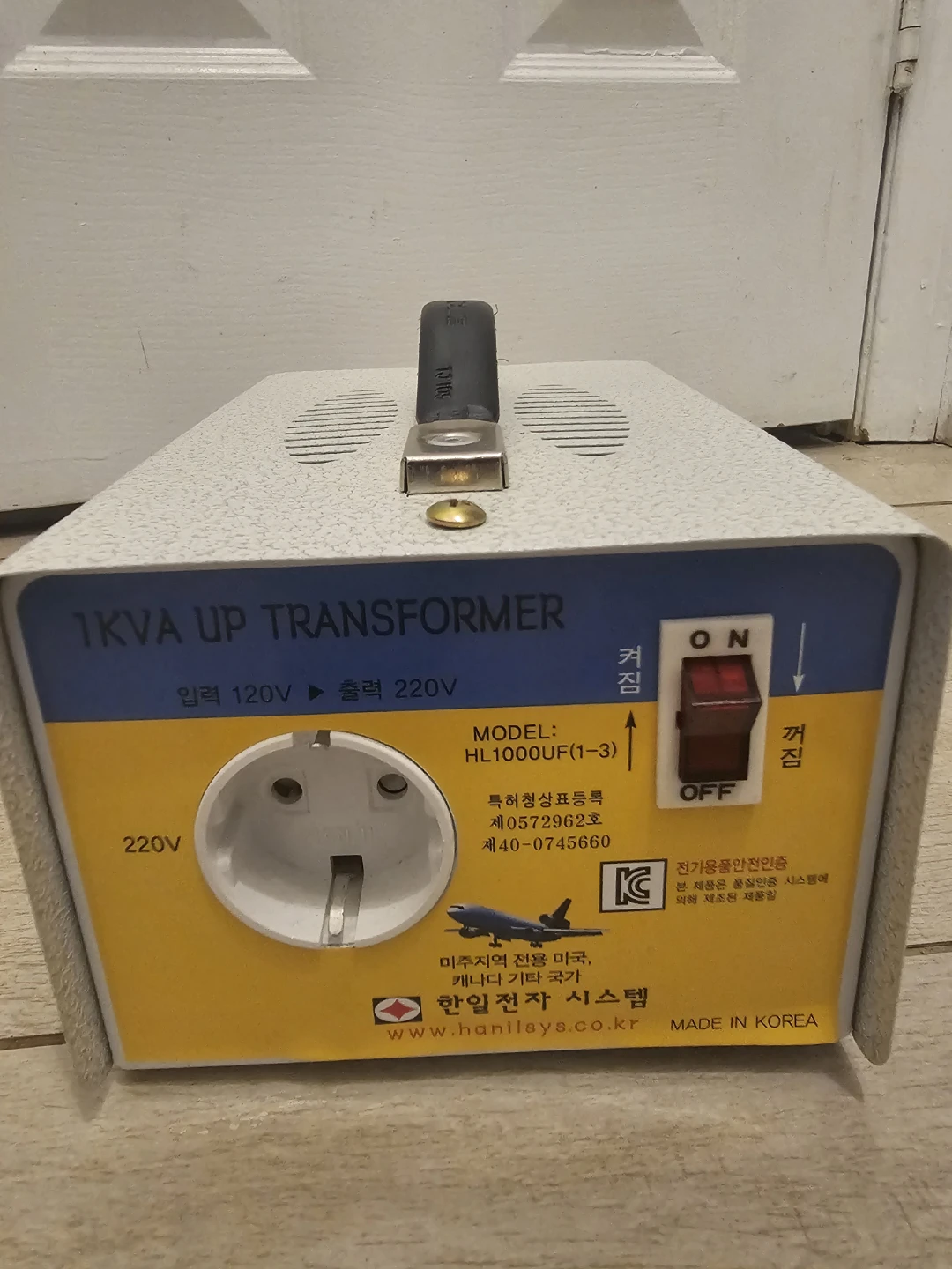 1KVA UP Transformer HL1000UF(1-3)