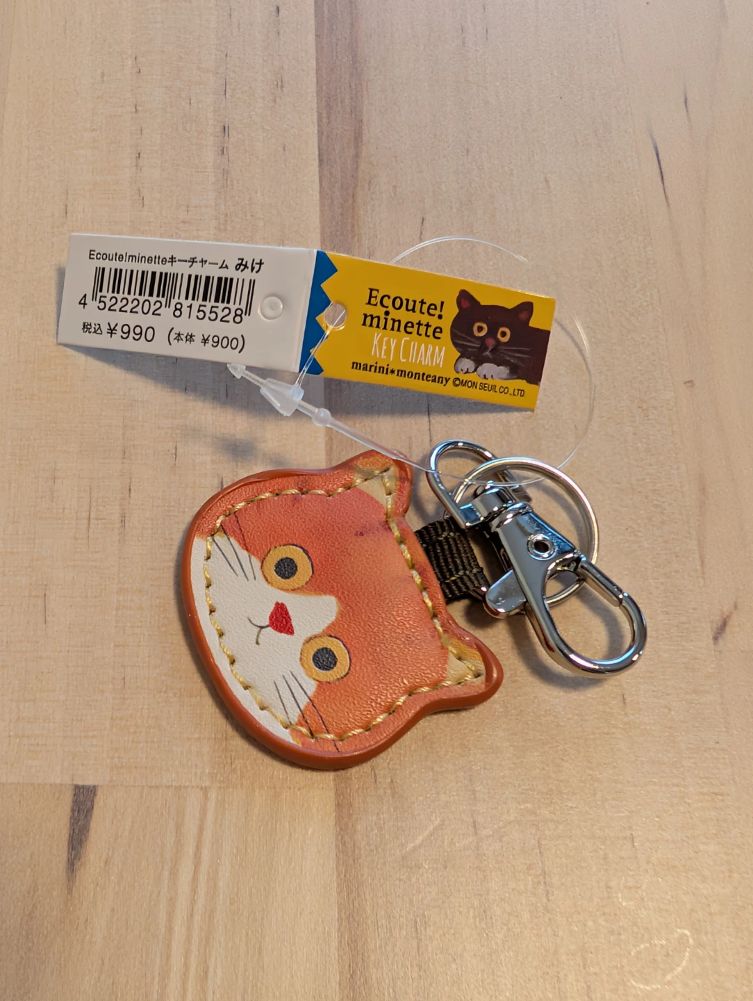 Orange cat keychain new nwt charm Ecouté minette Key Charm - photo 5