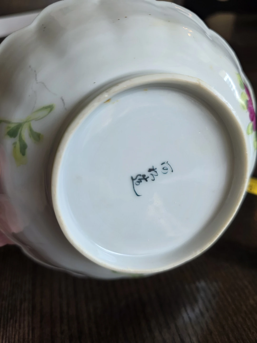 2 Nippon Antique Bowls - photo 4