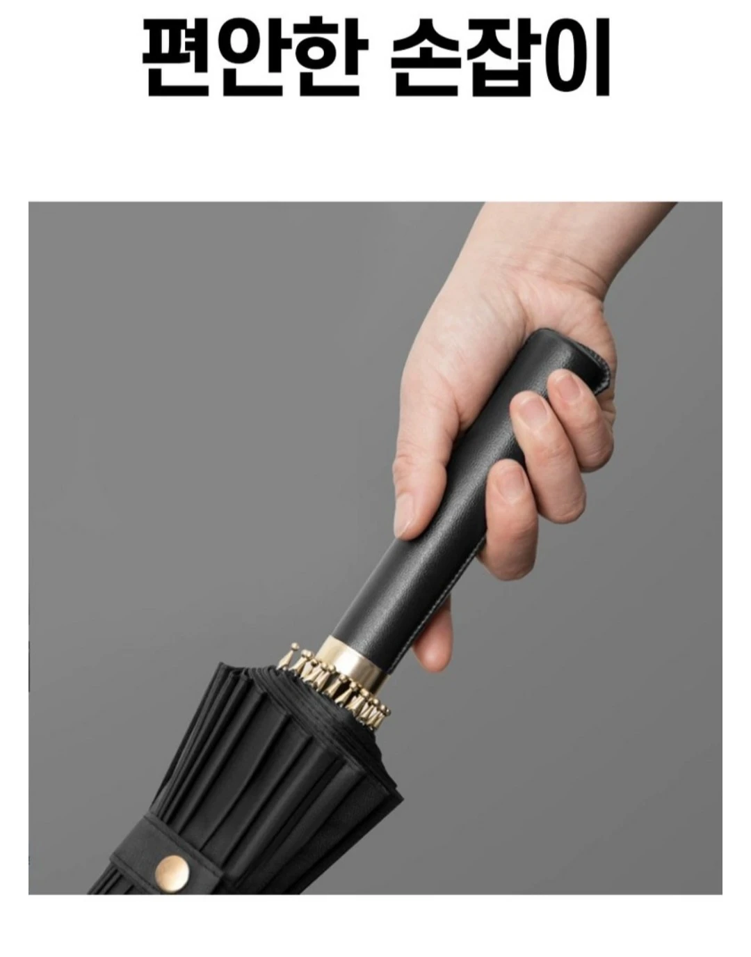 Black Automatic Folding Umbrella