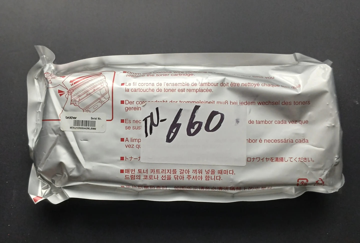 Brother TN660 High Yield Toner Cartridge - photo 2