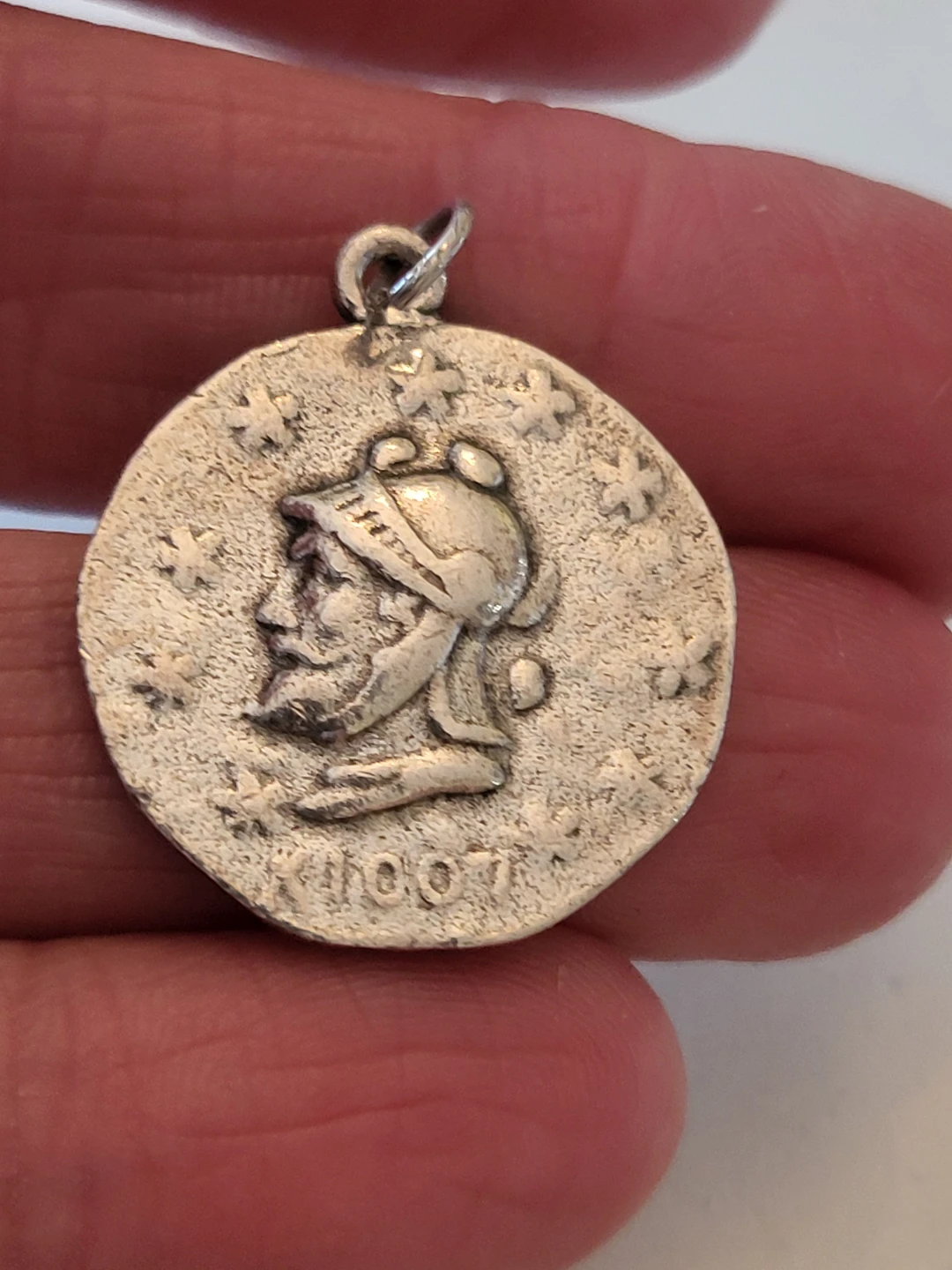 Vintage Roman Coin Charm - photo 2