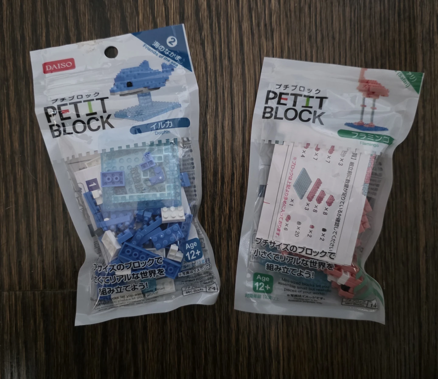Petit Block Legos