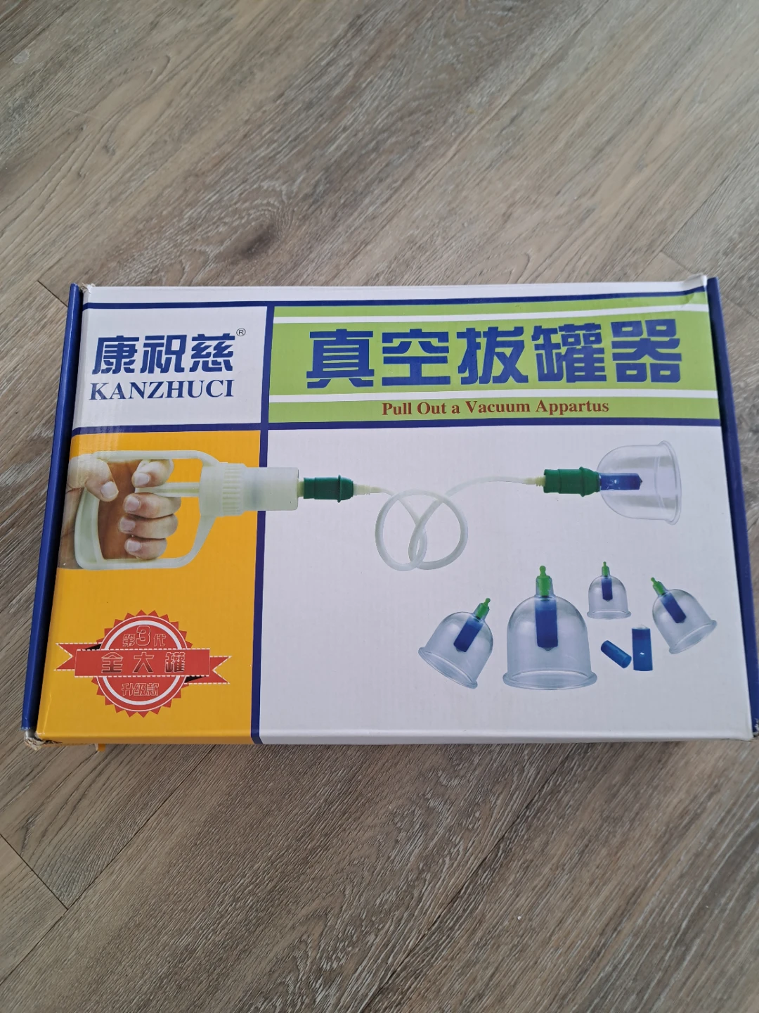 Kanzhuci Vacuum Cupping Set - photo 2
