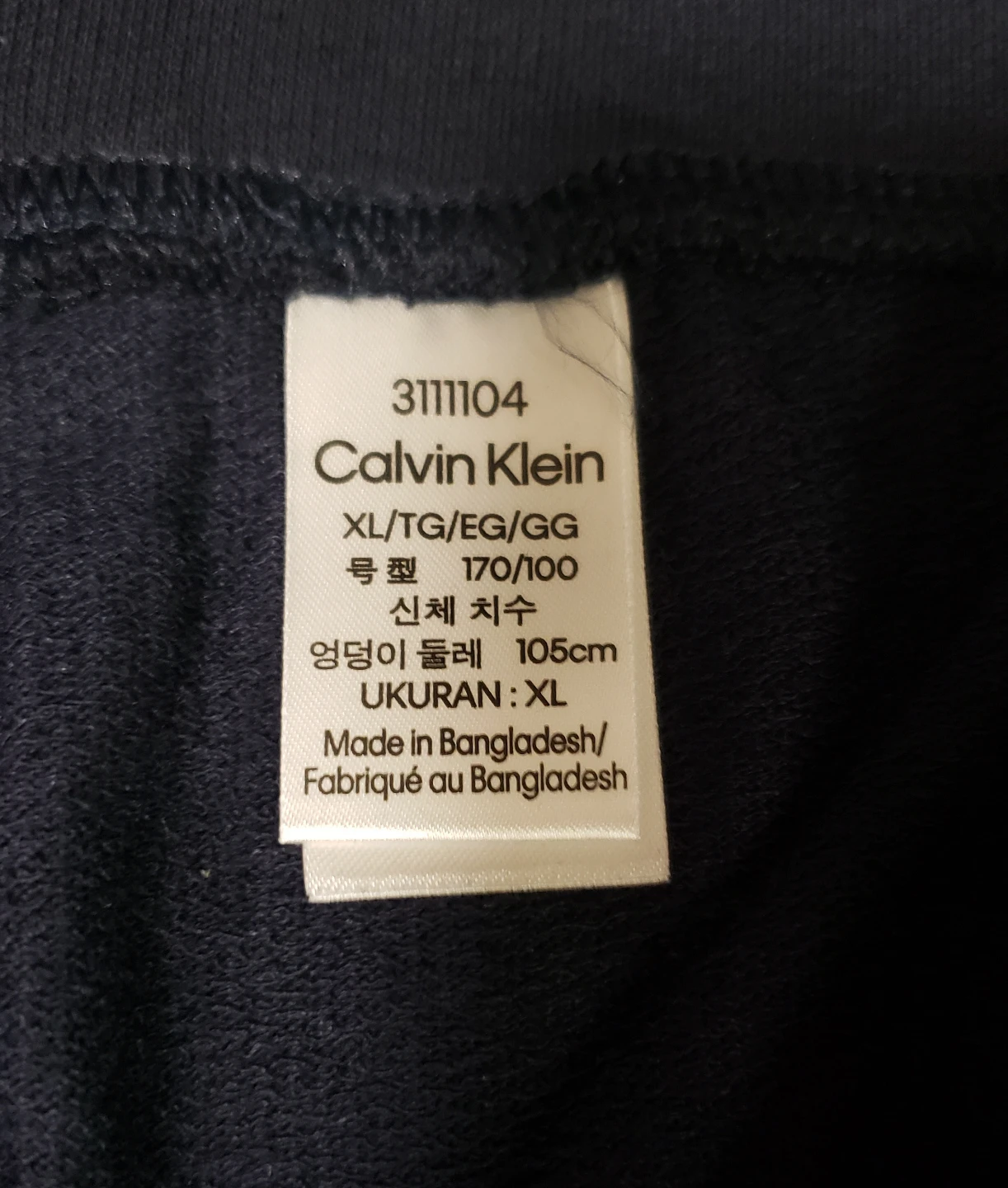 Brand new Calvin Klein Piyama Pants Size XL/TG - photo 3