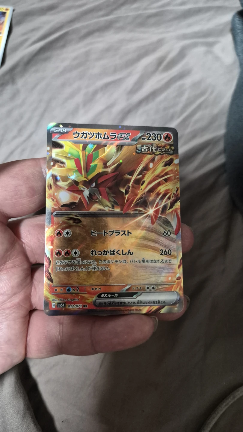 Pokemon Japanese Cards - photo 2