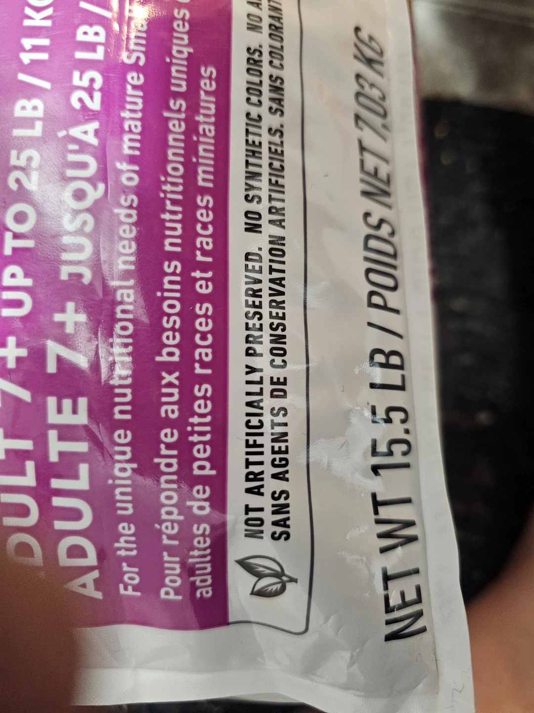 Hills dog food - photo 2