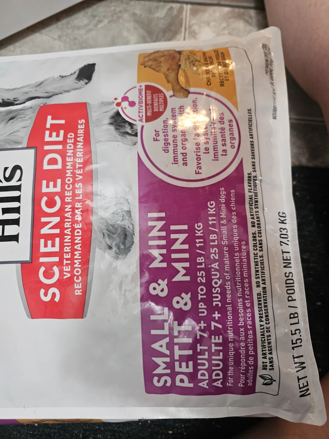 Hills dog food - photo 3