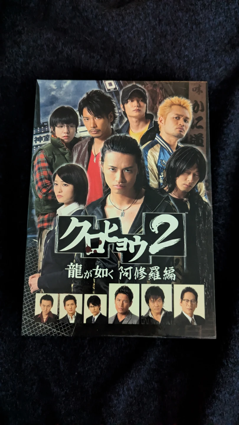 Ryu Ga Gotaku Kurohyou Japan Import Live Action Show