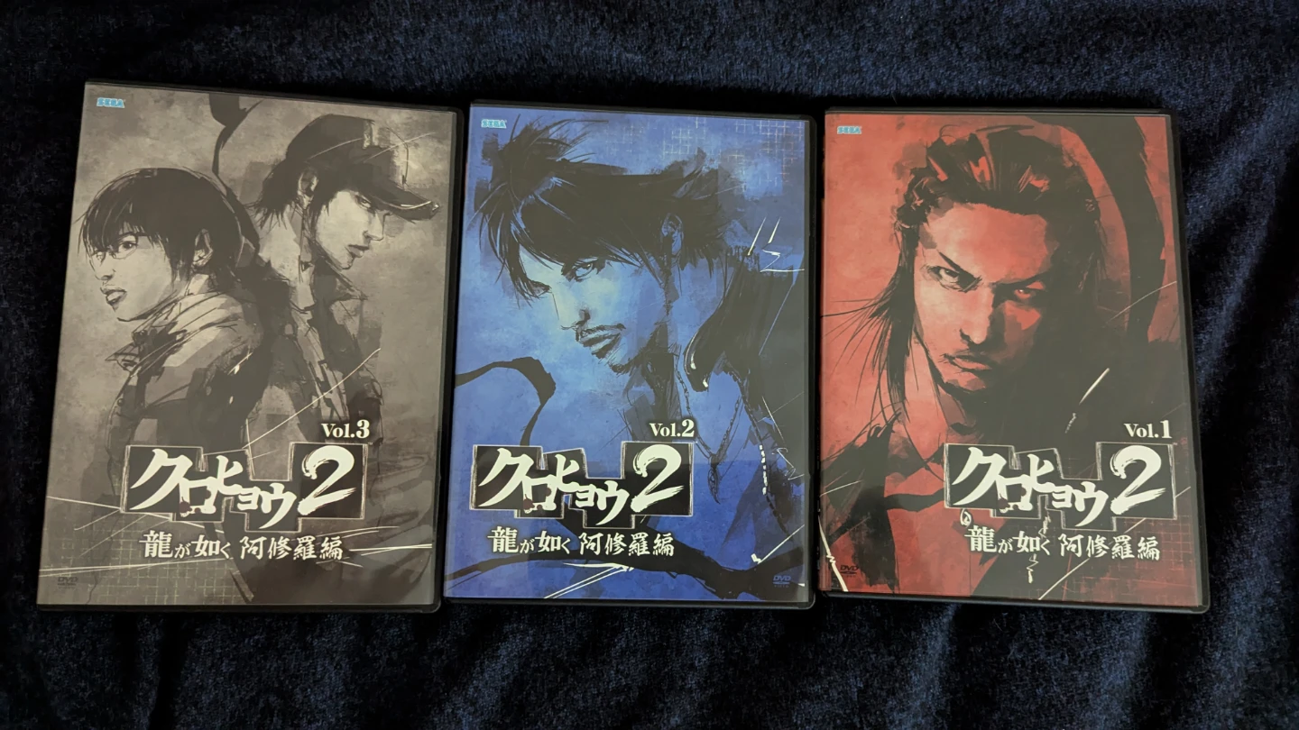 Ryu Ga Gotaku Kurohyou Japan Import Live Action Show - photo 4