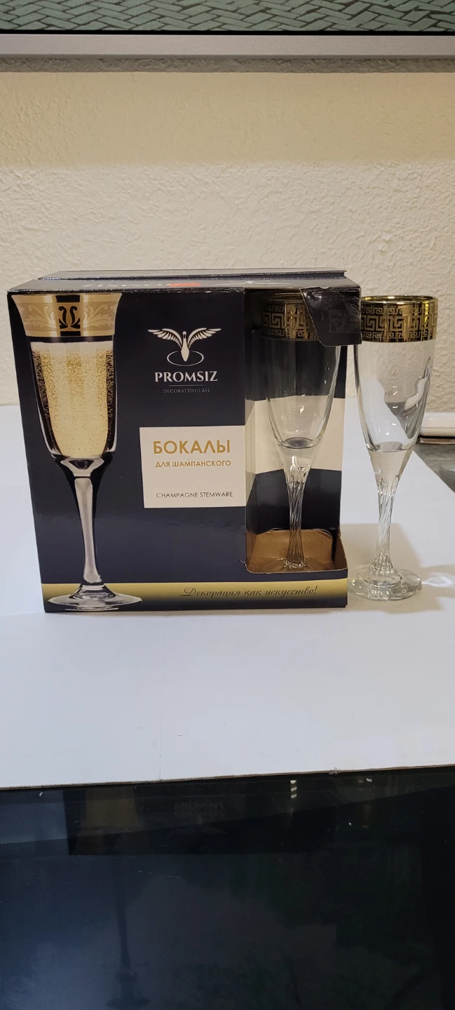 PROMSIZ Champagne Stemware Set