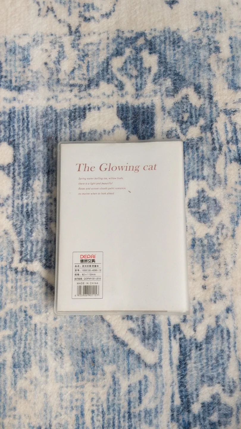 The Glowing Cat Journal - photo 2