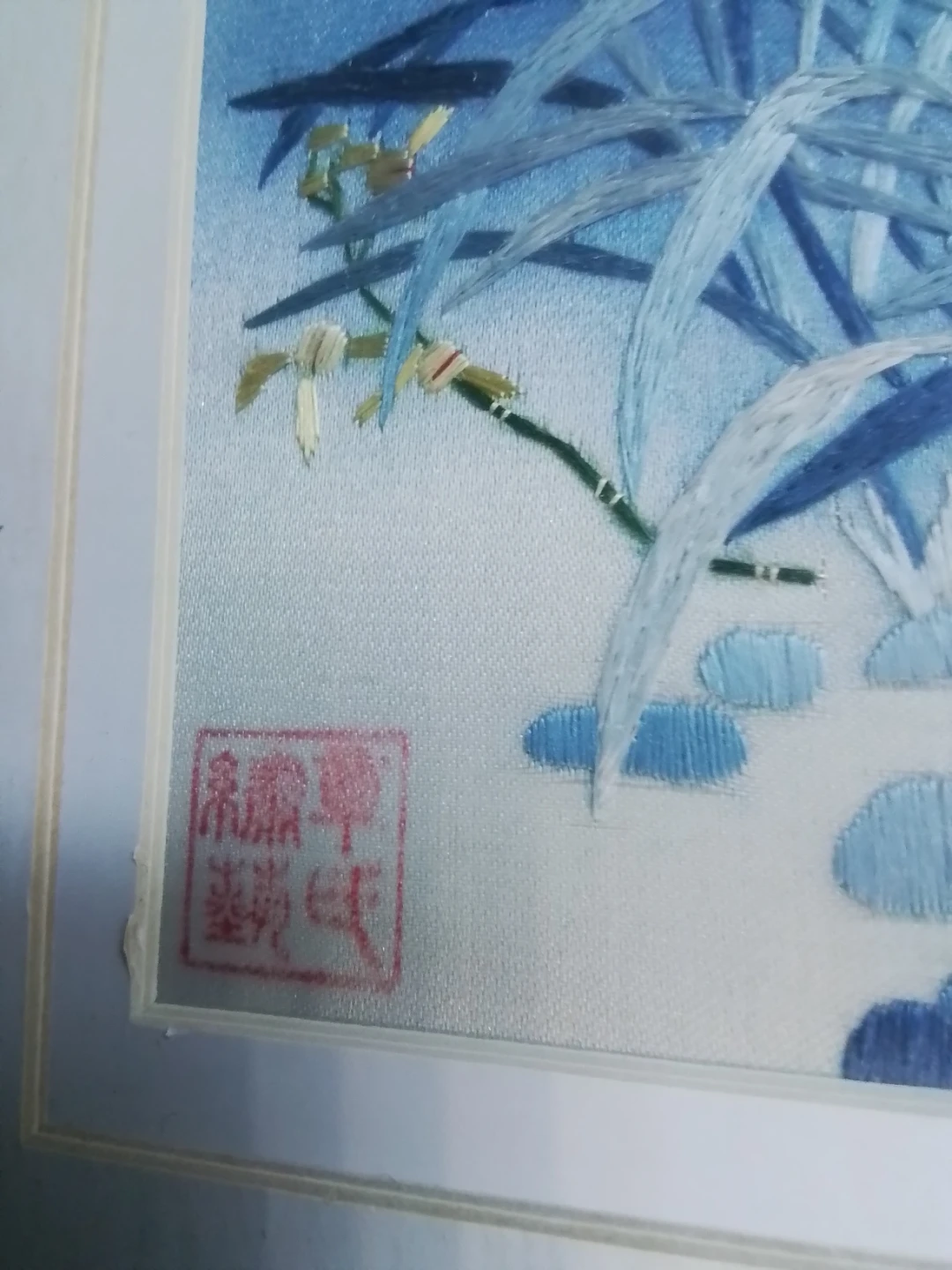 Cuì Píng "Yellow Orchids Shining Under the Blue Moon" 9.25x9.25 - photo 4