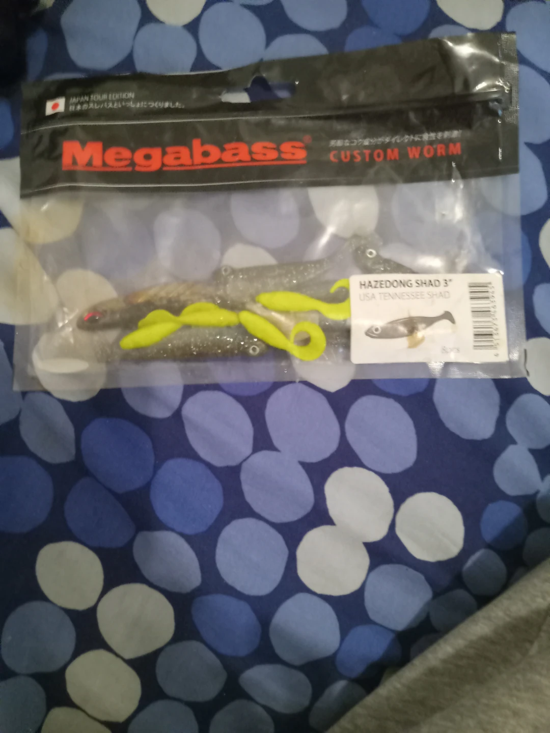 Megabass Hazedong Shad 3" Custom Worm Fishing Lures
