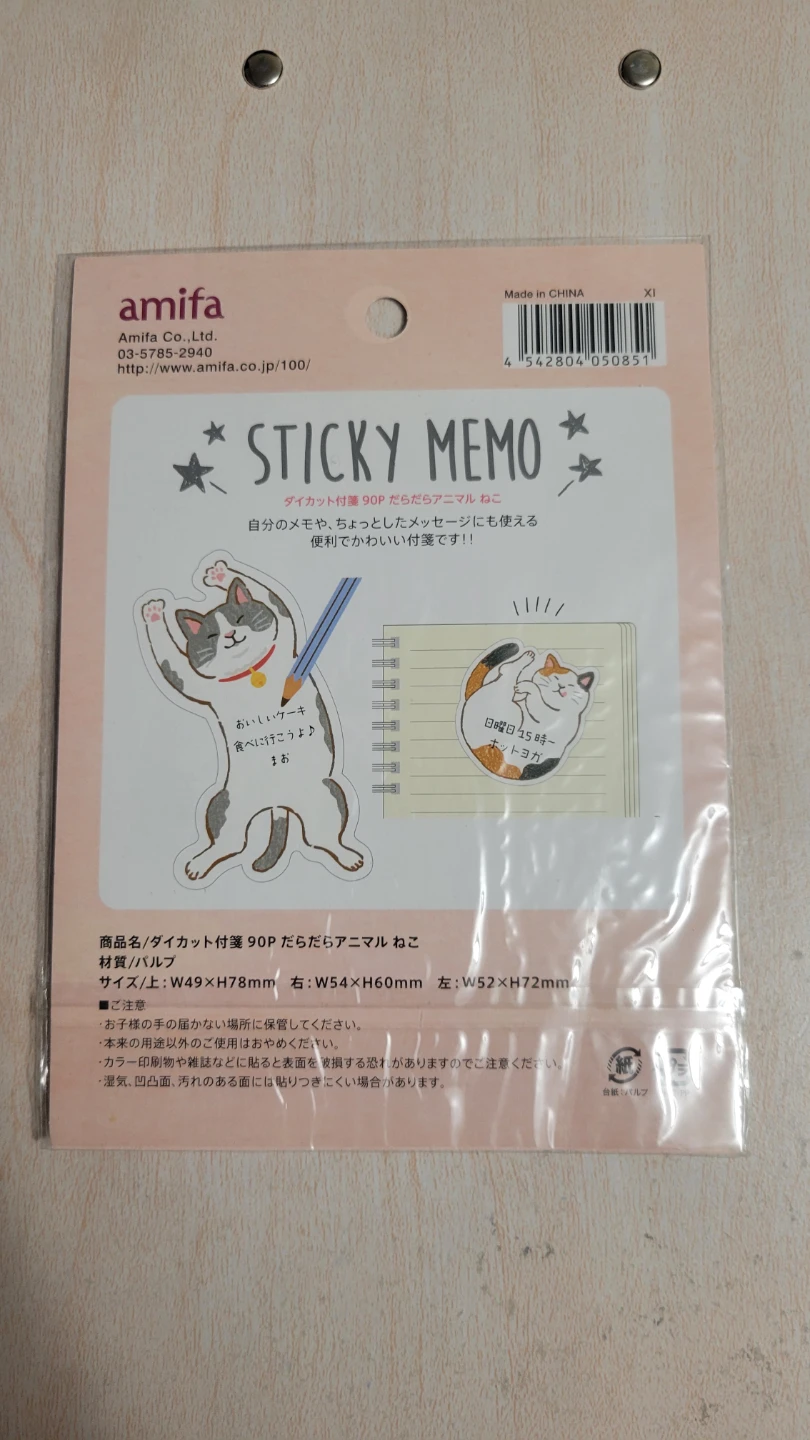 Amifa Sticky Memo Cat Die-Cut Notes - photo 2