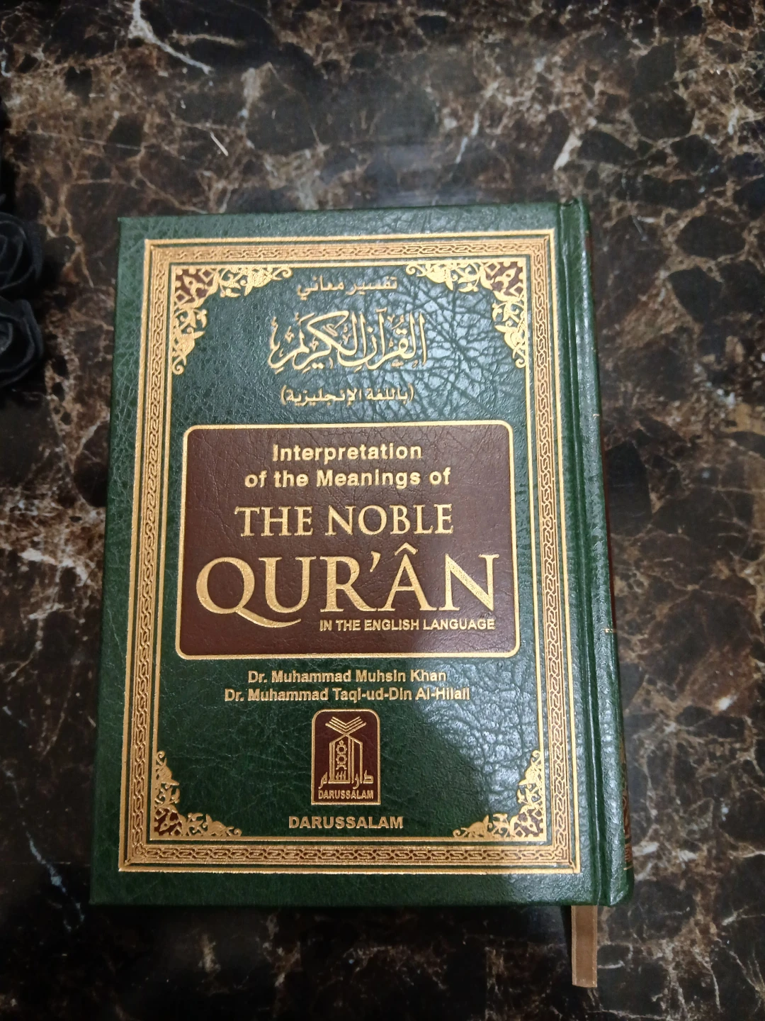 The Qur'an English Translation