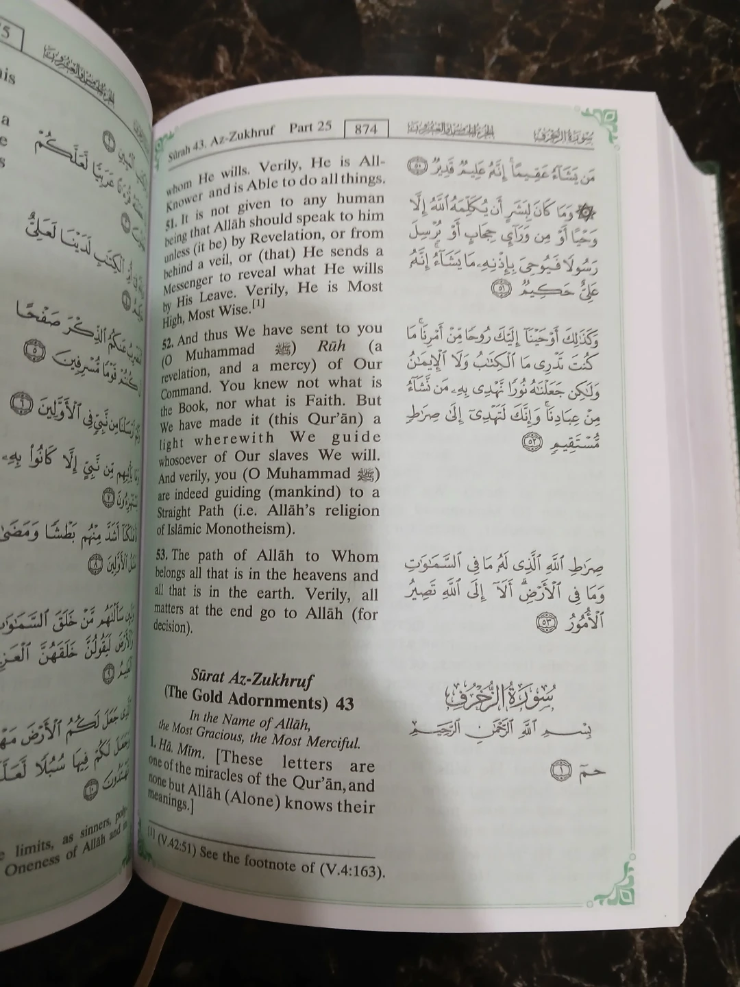 The Qur'an English Translation - photo 2