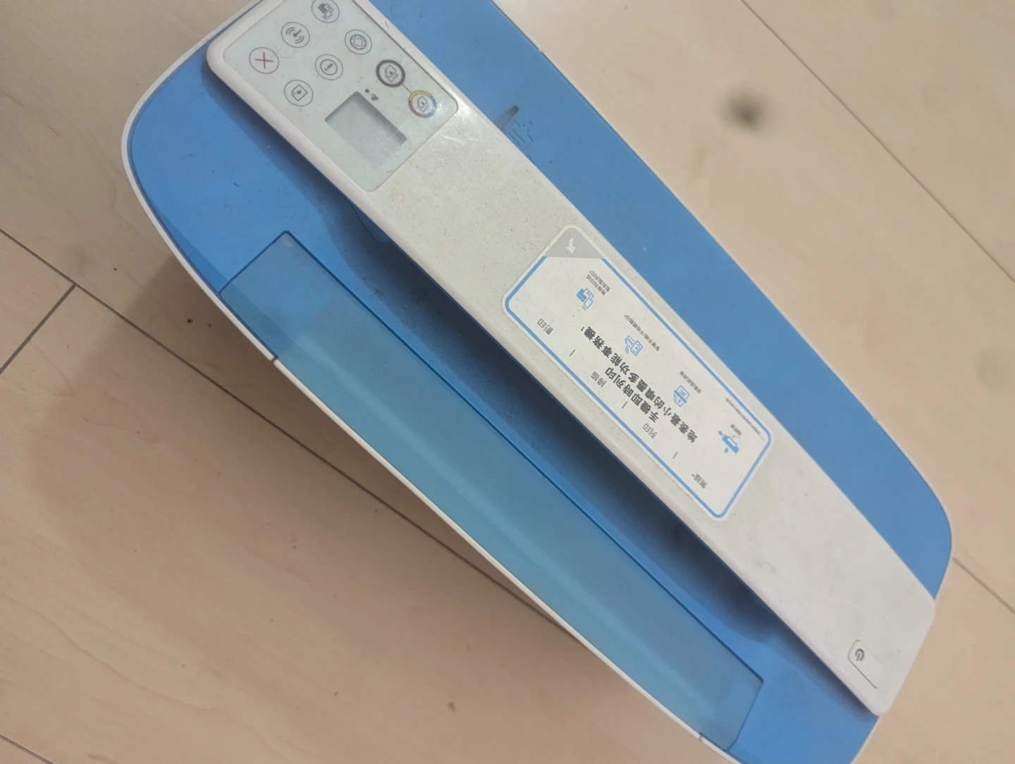 HP DeskJet 3755 All-in-One Printer - Blue
