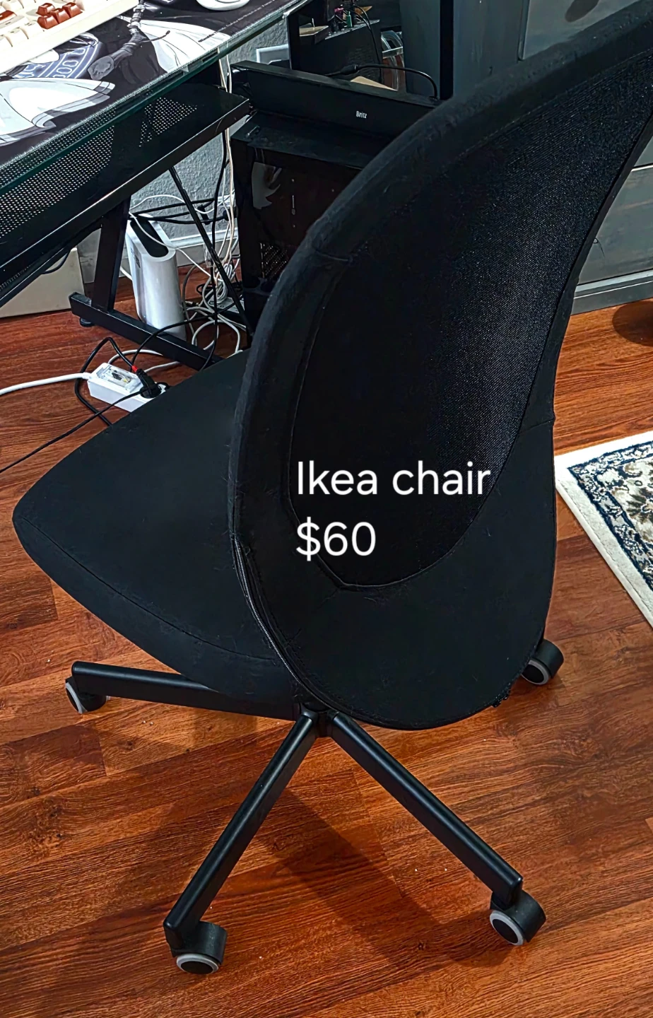 IKEA Office Chair