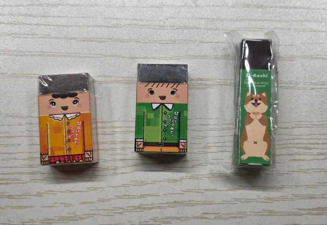Cute Erasers (Unopened)