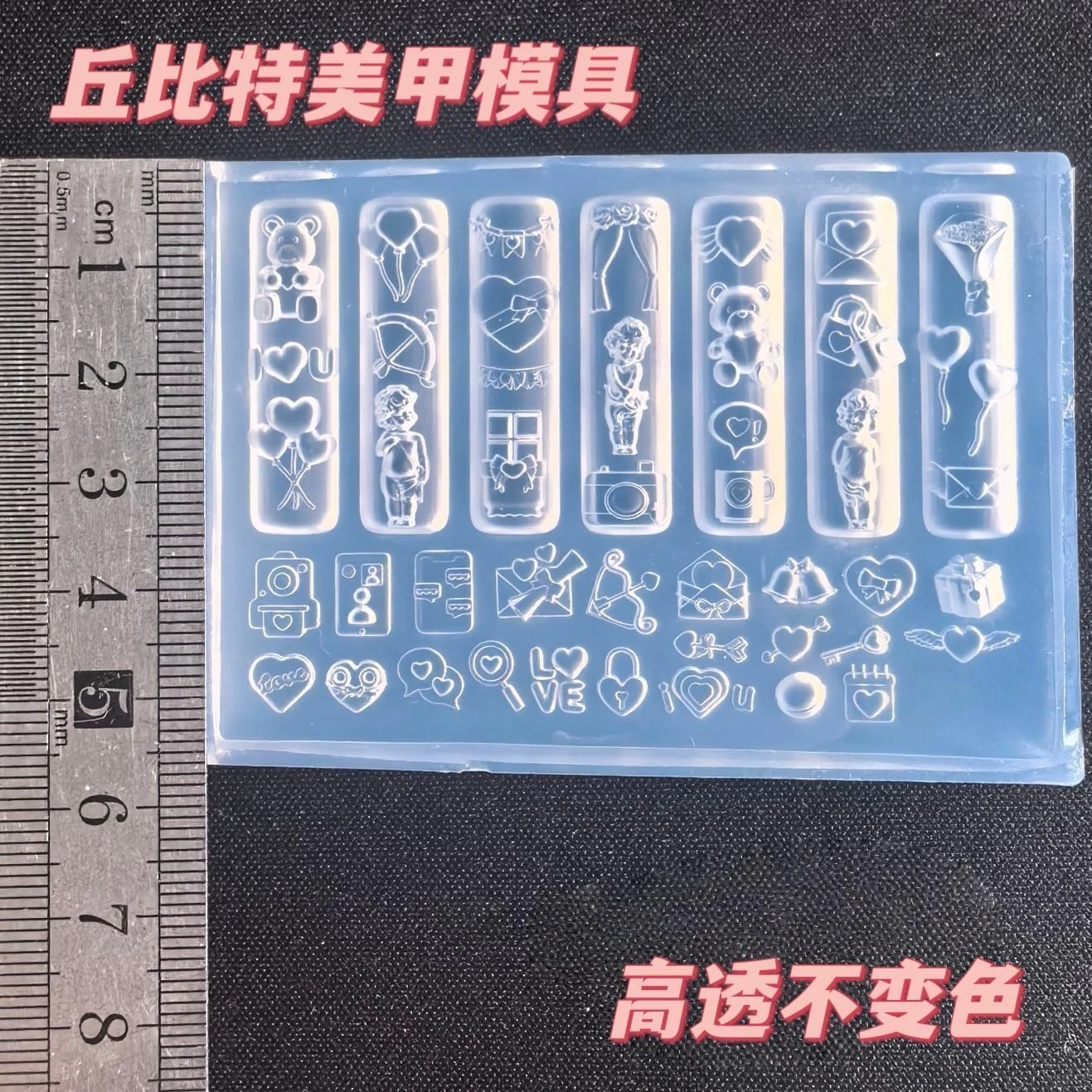 Valentine's Day Nail Art Mold - Various Designs