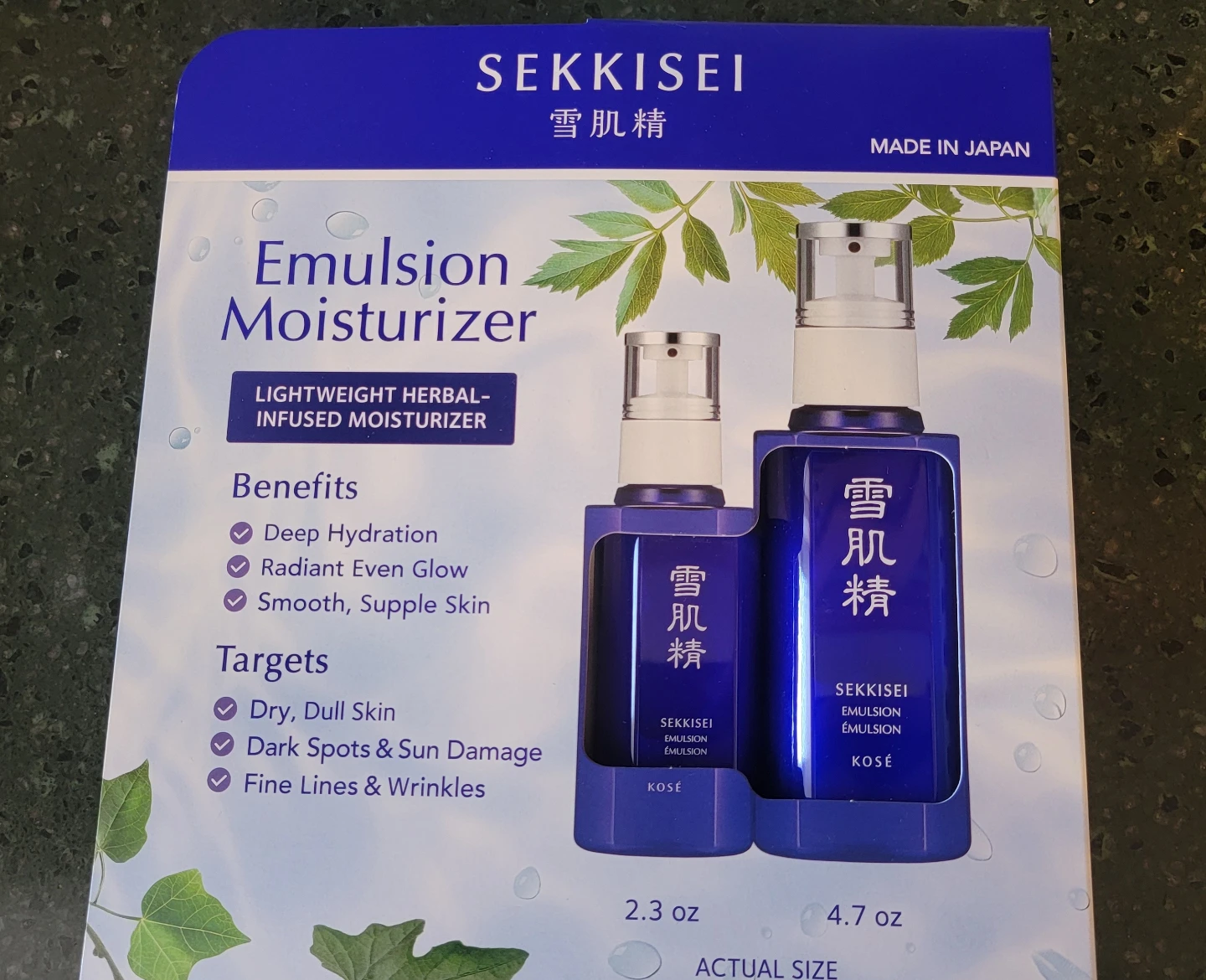 Sekkisei Emulsion Moisturizer 2.3 oz and 4.7 oz bottles