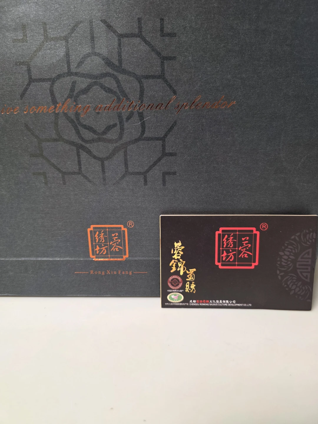 Sichuan Embroidery Panda Handcrafted silk art